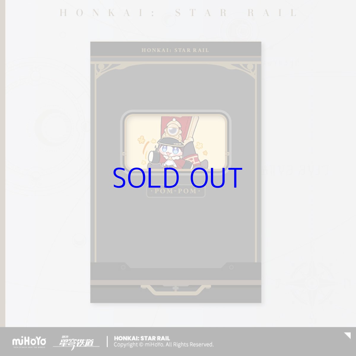 画像3: 崩壊：スターレイル　パムの展示館　付箋セット (3)