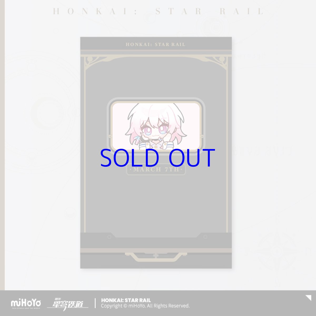 画像5: 崩壊：スターレイル　パムの展示館　付箋セット (5)