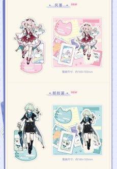 画像2: 【HSR 48pt】崩壊：スターレイル　ちびっこネコ　アクリルスタンド　Vol.3【予約180日以内】 (2)