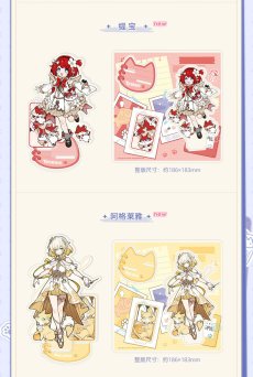 画像4: 【HSR 48pt】崩壊：スターレイル　ちびっこネコ　アクリルスタンド　Vol.3【予約180日以内】 (4)