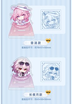 画像11: 【HSR 35pt】崩壊：スターレイル　ナナシビトの勲章　アクリルスタンプ (11)