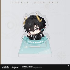 丹恒・騰荒【予約180日以内】