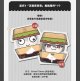 崩壊3rd×KFC　SDアクリルブロック+チキン箱