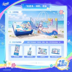 千星逸品記・ロビン