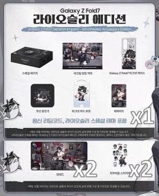 原神×Galaxy　リオセスリ　5点