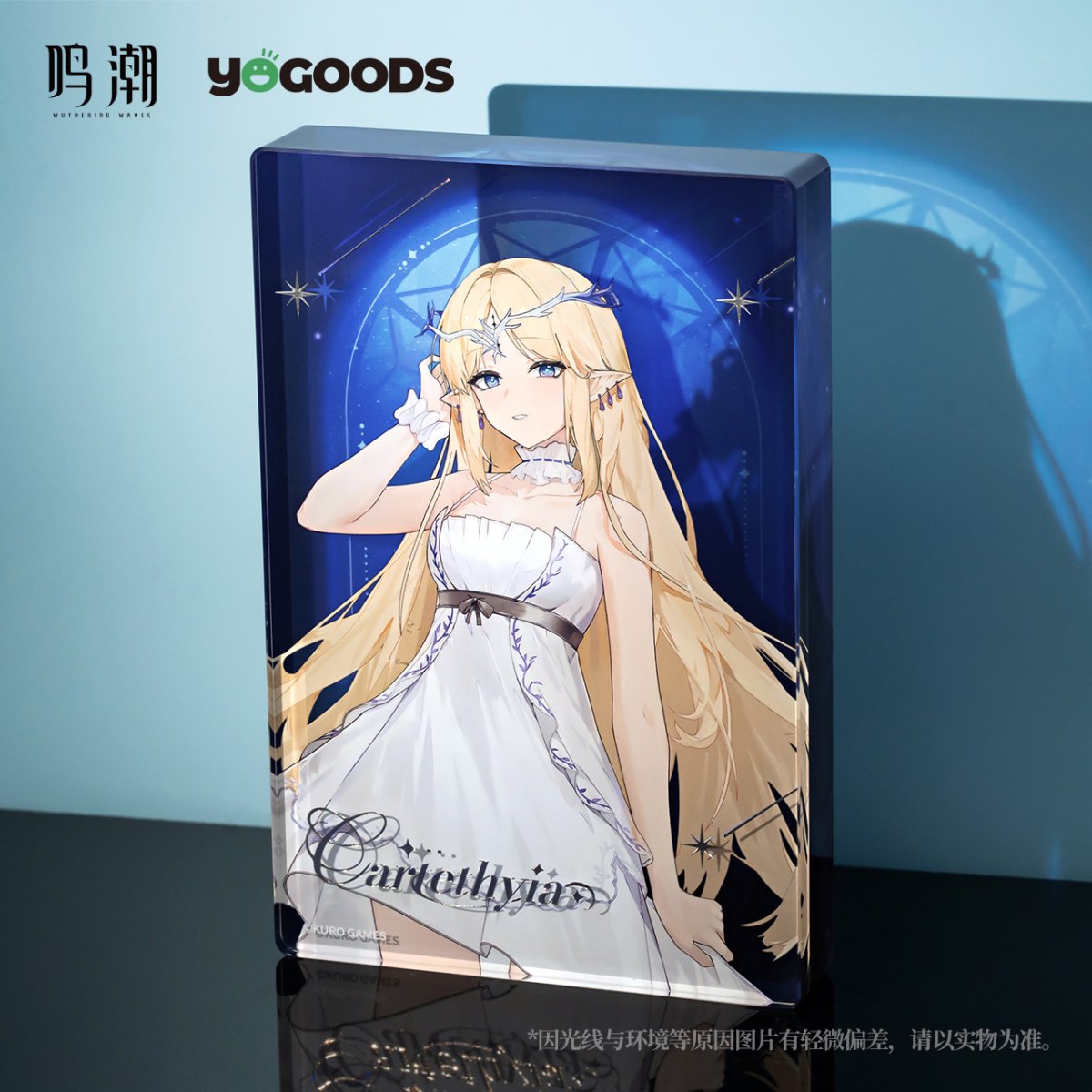 画像2: 【鳴潮 79pt】鳴潮　眠りの歌　アクリルブロック (2)