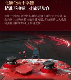 画像12: 鳴潮　フローヴァ　コントローラー【特殊航空便、船便】【予約180日以内】 (12)