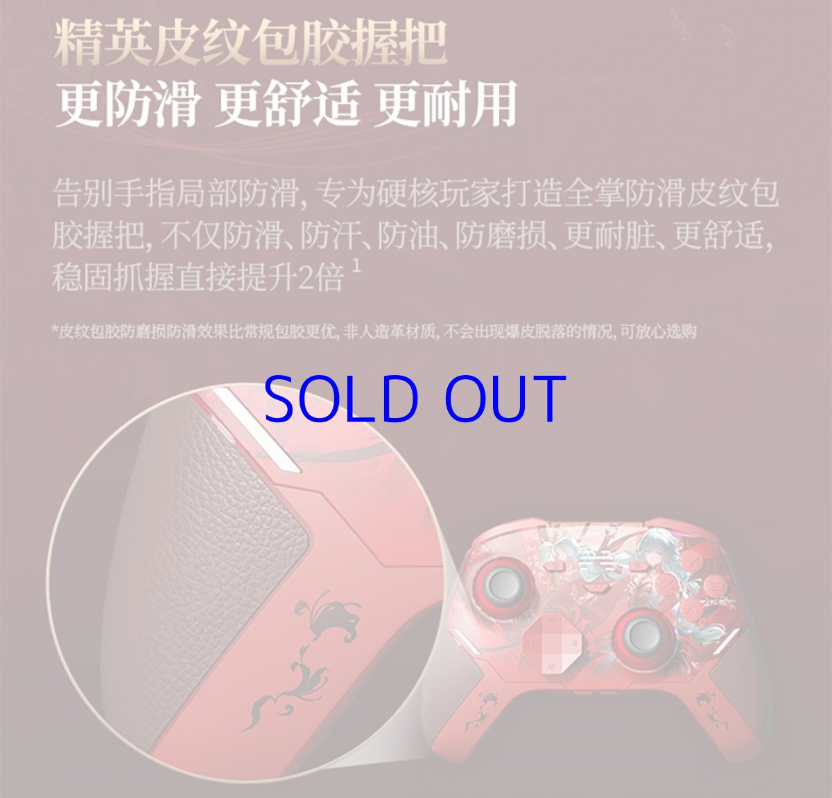 画像15: 鳴潮　フローヴァ　コントローラー【特殊航空便、船便】【予約180日以内】 (15)