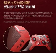 画像15: 鳴潮　フローヴァ　コントローラー【特殊航空便、船便】【予約180日以内】 (15)