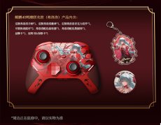 画像21: 鳴潮　フローヴァ　コントローラー【特殊航空便、船便】【予約180日以内】 (21)