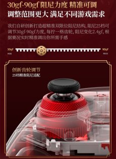 画像25: 鳴潮　フローヴァ　コントローラー【特殊航空便、船便】【予約180日以内】 (25)