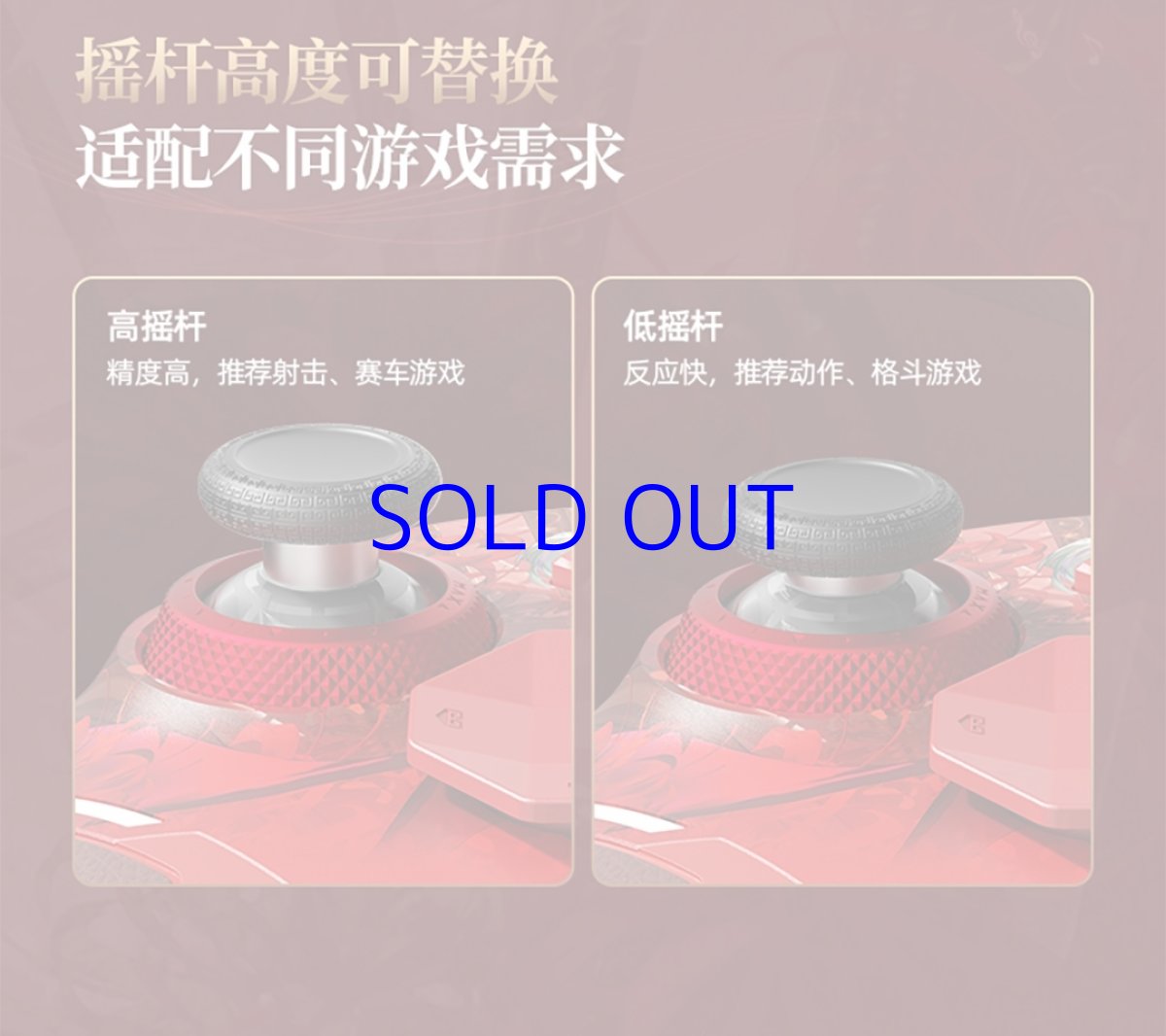 画像26: 鳴潮　フローヴァ　コントローラー【特殊航空便、船便】【予約180日以内】 (26)