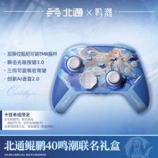 画像2: 鳴潮　カルテジア　コントローラー　ギフトボックス【特殊航空便、船便】【予約180日以内】 (2)