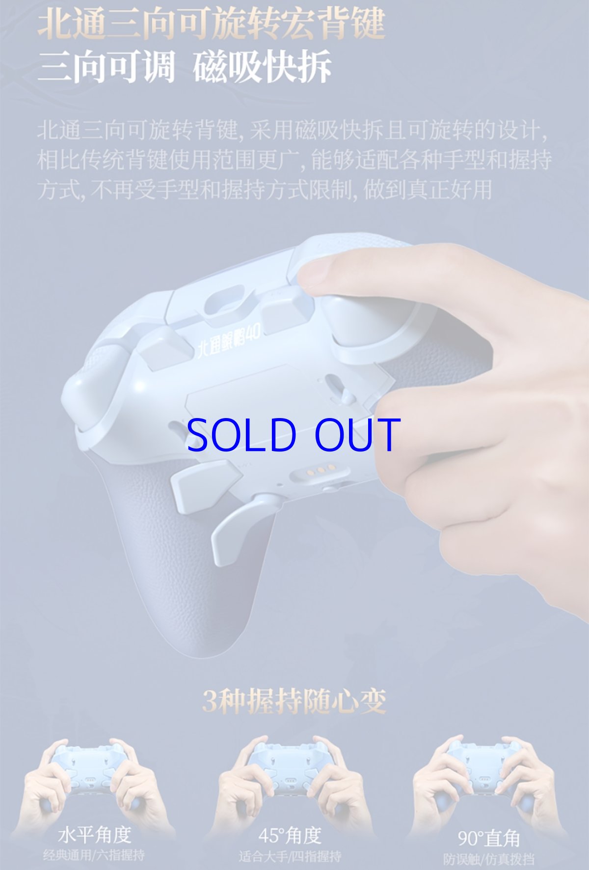 画像7: 鳴潮　カルテジア　コントローラー　ギフトボックス【特殊航空便、船便】【予約180日以内】 (7)