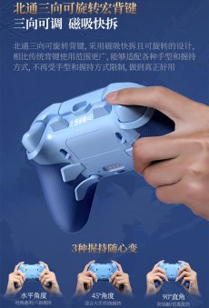 画像7: 鳴潮　カルテジア　コントローラー　ギフトボックス【特殊航空便、船便】【予約180日以内】 (7)