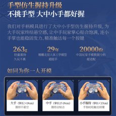 画像14: 鳴潮　カルテジア　コントローラー　ギフトボックス【特殊航空便、船便】【予約180日以内】 (14)