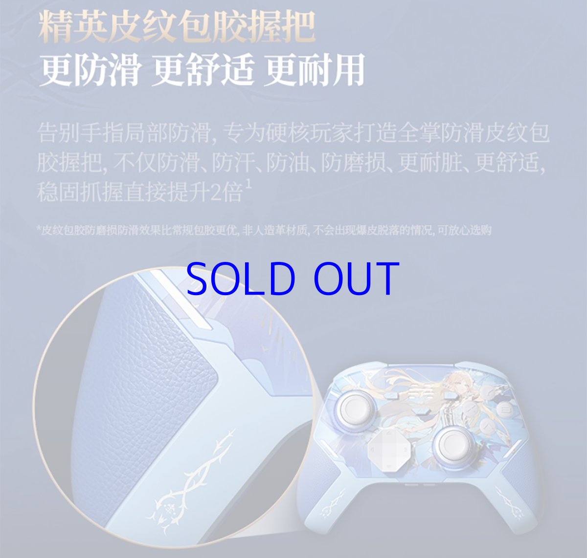 画像15: 鳴潮　カルテジア　コントローラー　ギフトボックス【特殊航空便、船便】【予約180日以内】 (15)