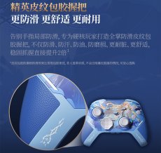 画像15: 鳴潮　カルテジア　コントローラー　ギフトボックス【特殊航空便、船便】【予約180日以内】 (15)