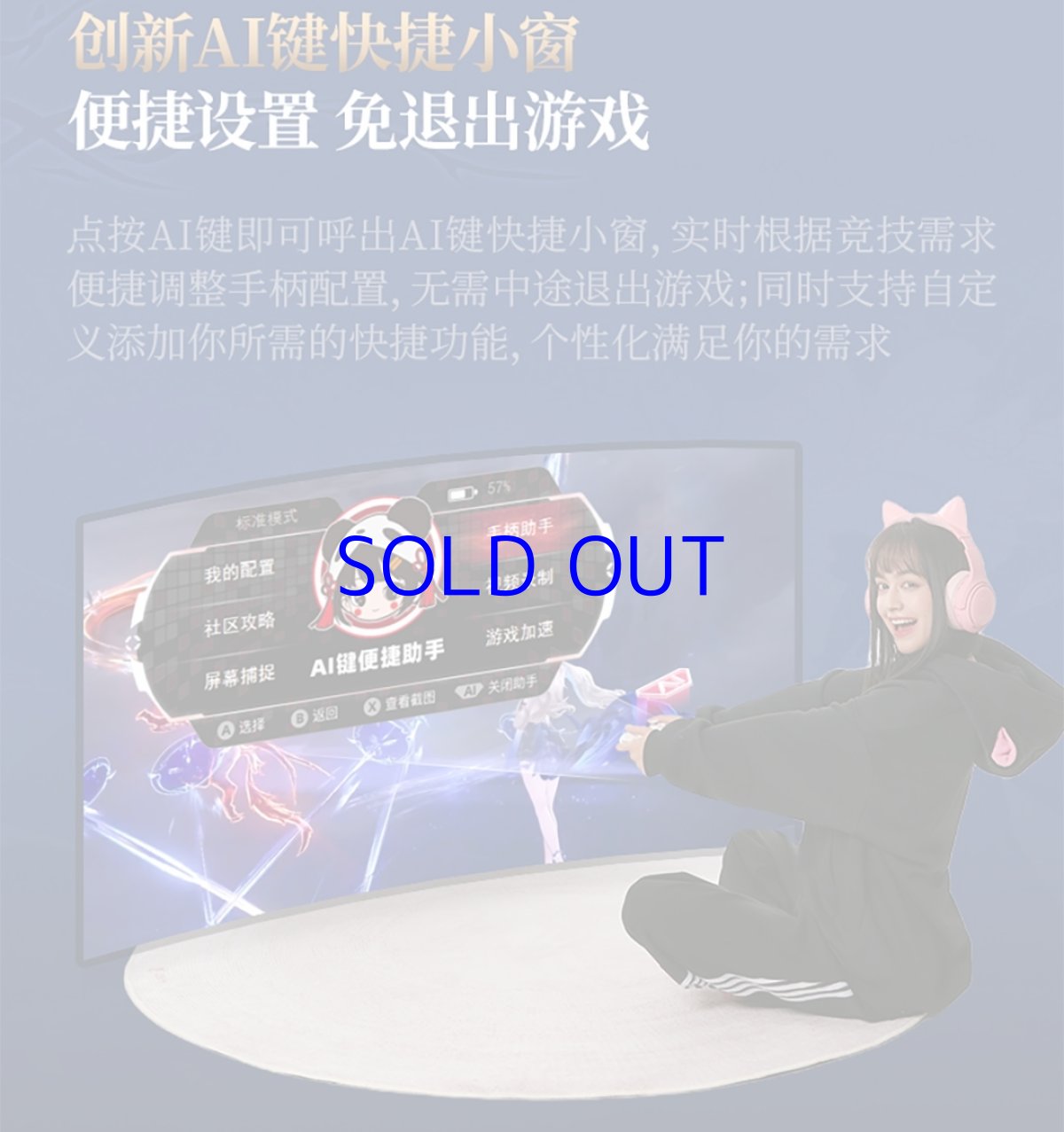 画像18: 鳴潮　カルテジア　コントローラー　ギフトボックス【特殊航空便、船便】【予約180日以内】 (18)