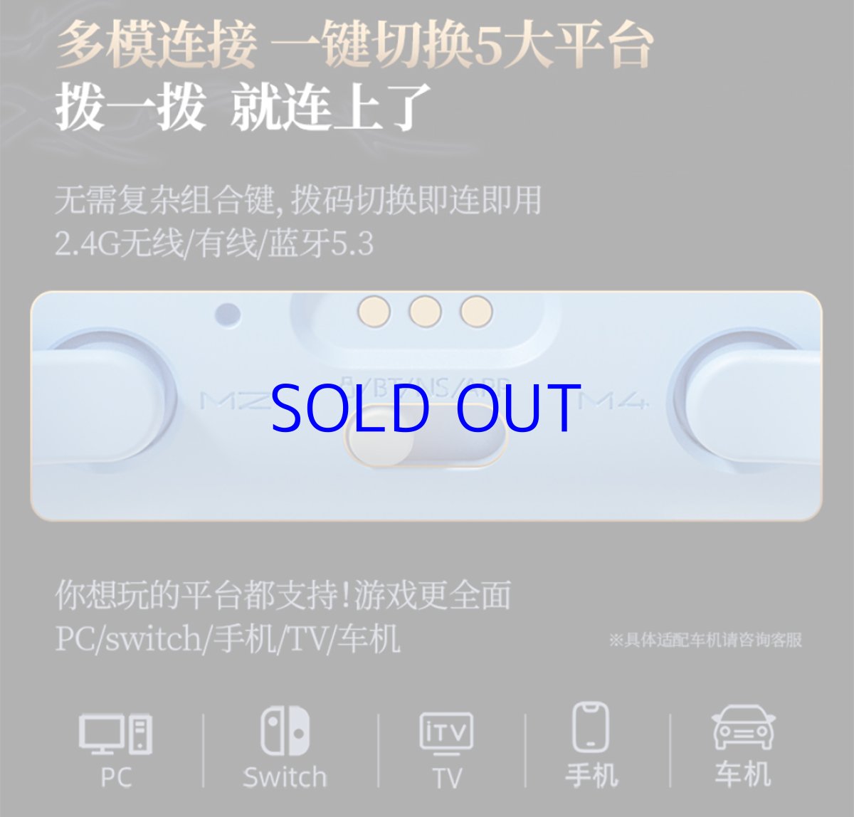 画像20: 鳴潮　カルテジア　コントローラー　ギフトボックス【特殊航空便、船便】【予約180日以内】 (20)