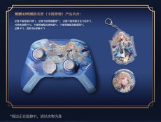 画像21: 鳴潮　カルテジア　コントローラー　ギフトボックス【特殊航空便、船便】【予約180日以内】 (21)