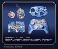 画像22: 鳴潮　カルテジア　コントローラー　ギフトボックス【特殊航空便、船便】【予約180日以内】 (22)