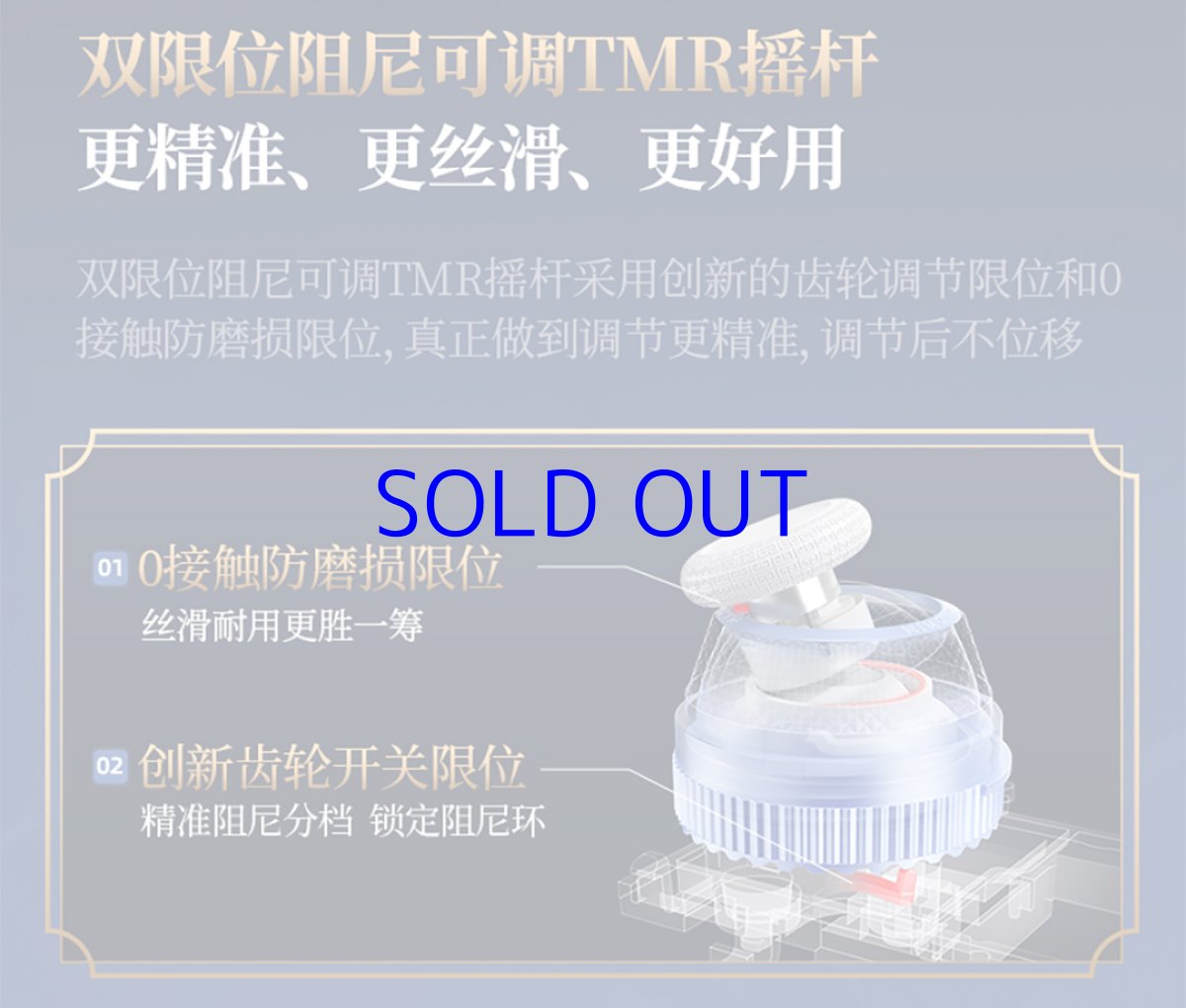 画像24: 鳴潮　カルテジア　コントローラー　ギフトボックス【特殊航空便、船便】【予約180日以内】 (24)