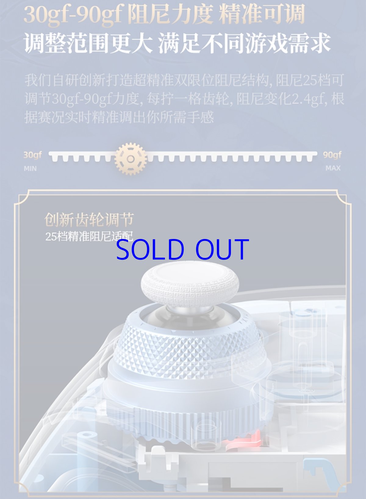 画像25: 鳴潮　カルテジア　コントローラー　ギフトボックス【特殊航空便、船便】【予約180日以内】 (25)