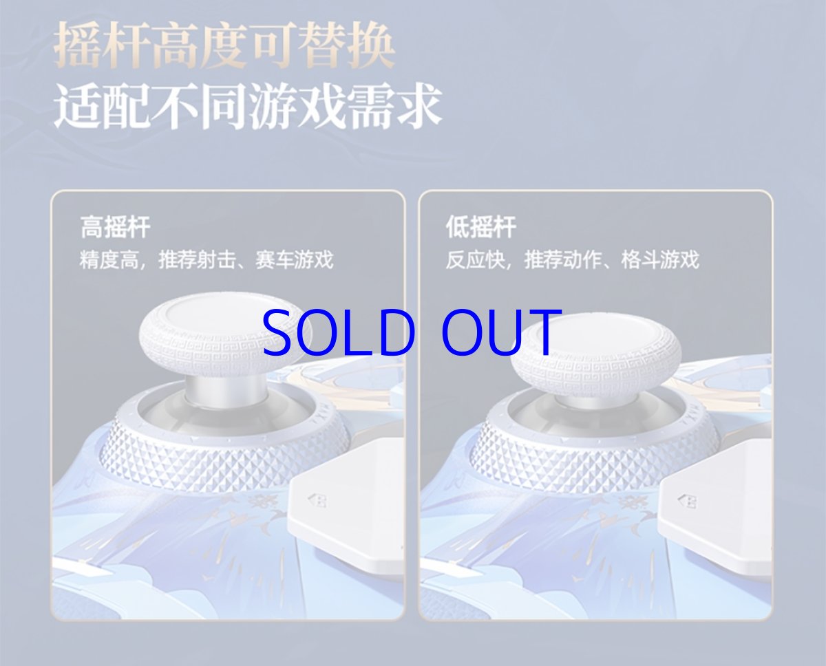 画像26: 鳴潮　カルテジア　コントローラー　ギフトボックス【特殊航空便、船便】【予約180日以内】 (26)