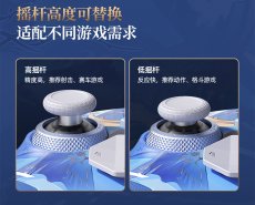 画像26: 鳴潮　カルテジア　コントローラー　ギフトボックス【特殊航空便、船便】【予約180日以内】 (26)