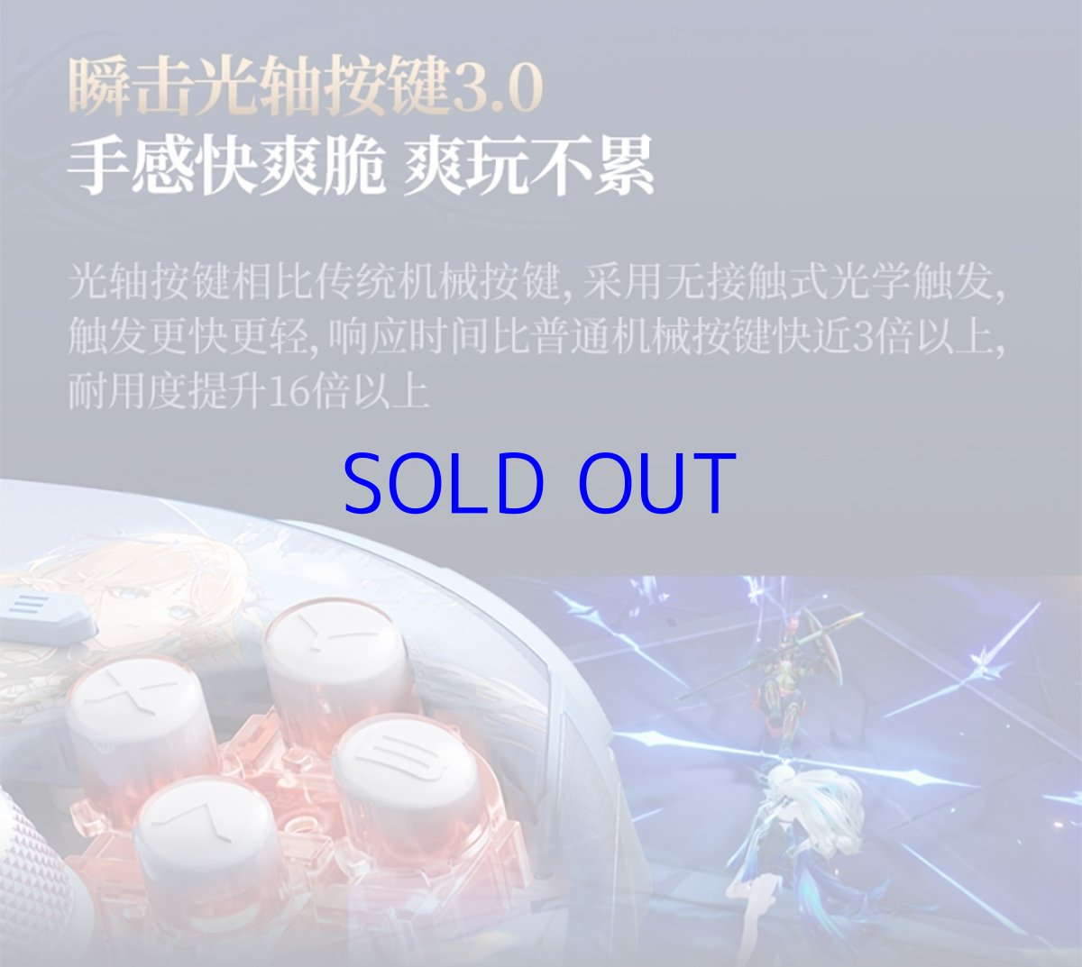 画像27: 鳴潮　カルテジア　コントローラー　ギフトボックス【特殊航空便、船便】【予約180日以内】 (27)