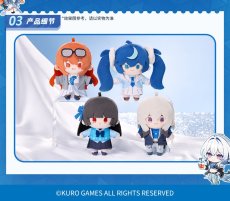 画像2: 鳴潮　ローソンコラボ　ぬいぐるみキーホルダー【予約180日以内】 (2)