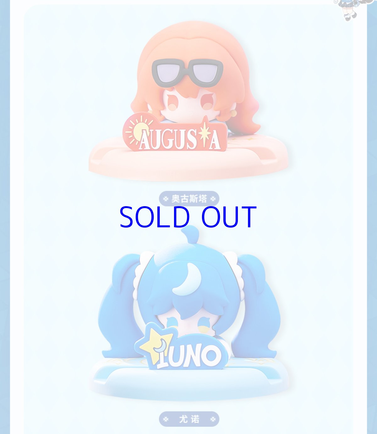 画像2: 鳴潮　ローソンコラボ　スマホスタンド【予約180日以内】 (2)