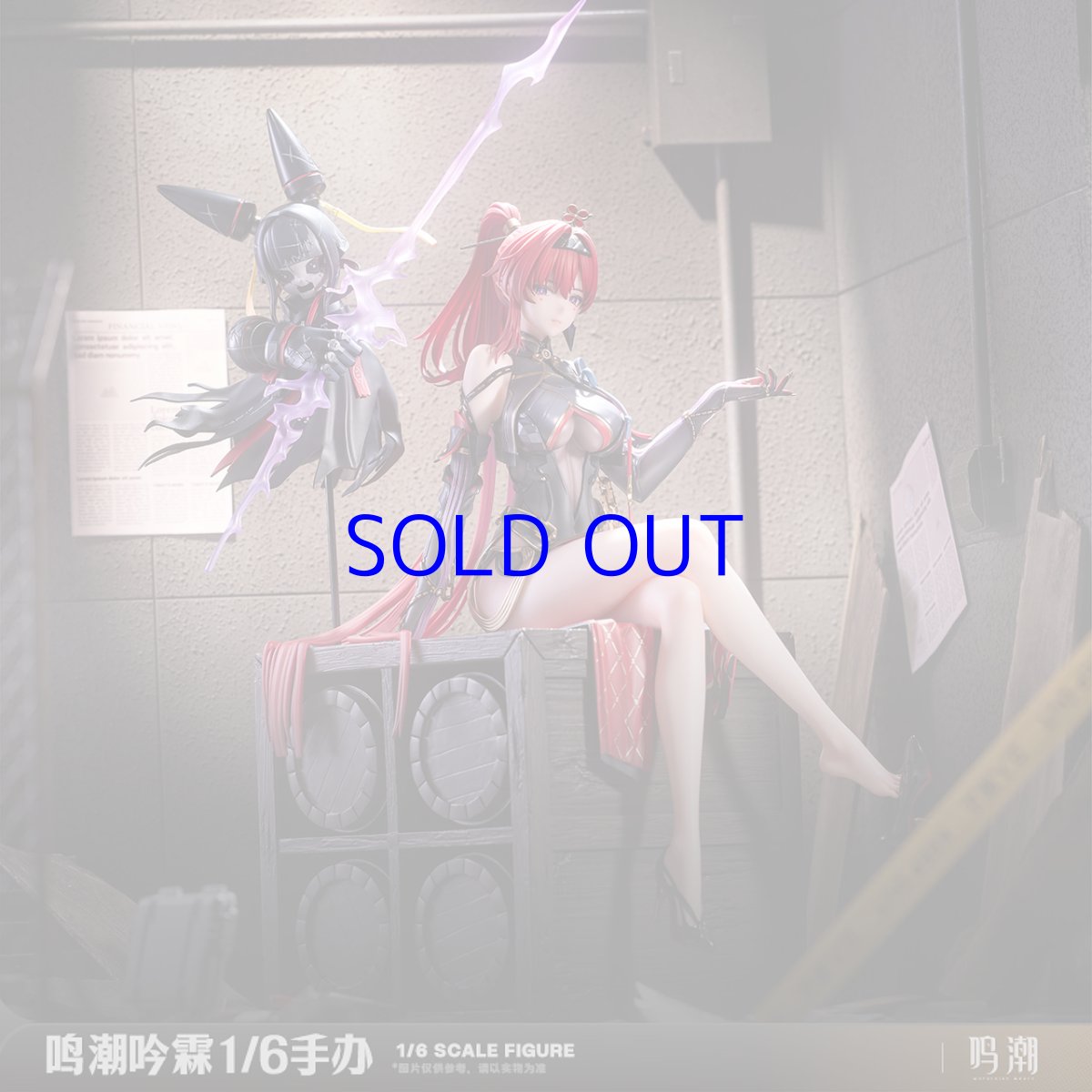 画像1: 鳴潮　吟霖　1/6 フィギュア　特典缶バッジ付き【予約11月下旬】 (1)