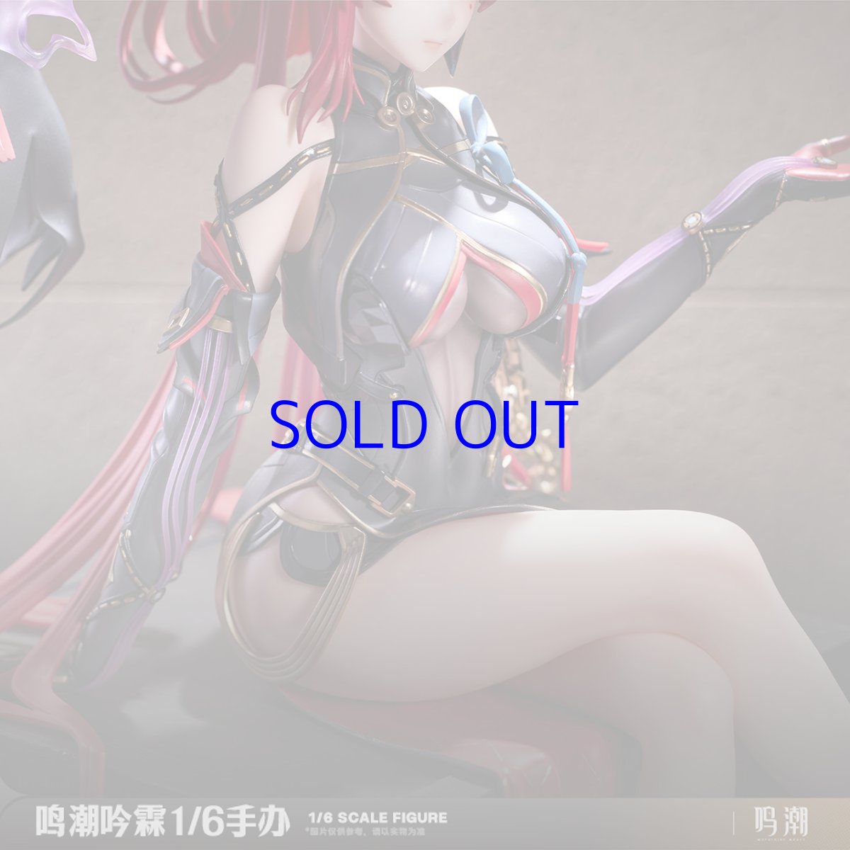 画像3: 鳴潮　吟霖　1/6 フィギュア　特典缶バッジ付き【予約11月下旬】 (3)