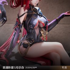 画像3: 鳴潮　吟霖　1/6 フィギュア　特典缶バッジ付き【予約11月下旬】 (3)