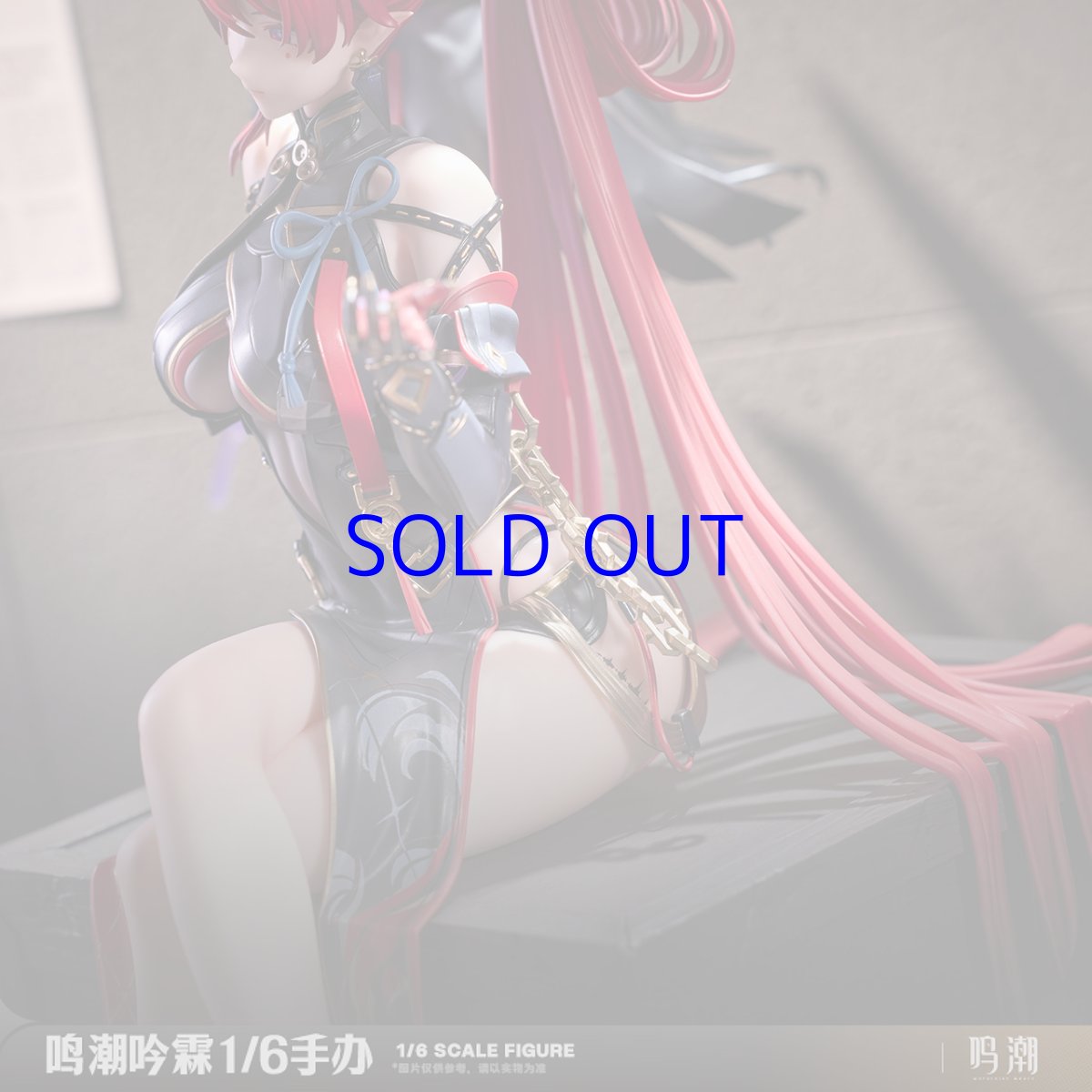 画像4: 鳴潮　吟霖　1/6 フィギュア　特典缶バッジ付き【予約11月下旬】 (4)