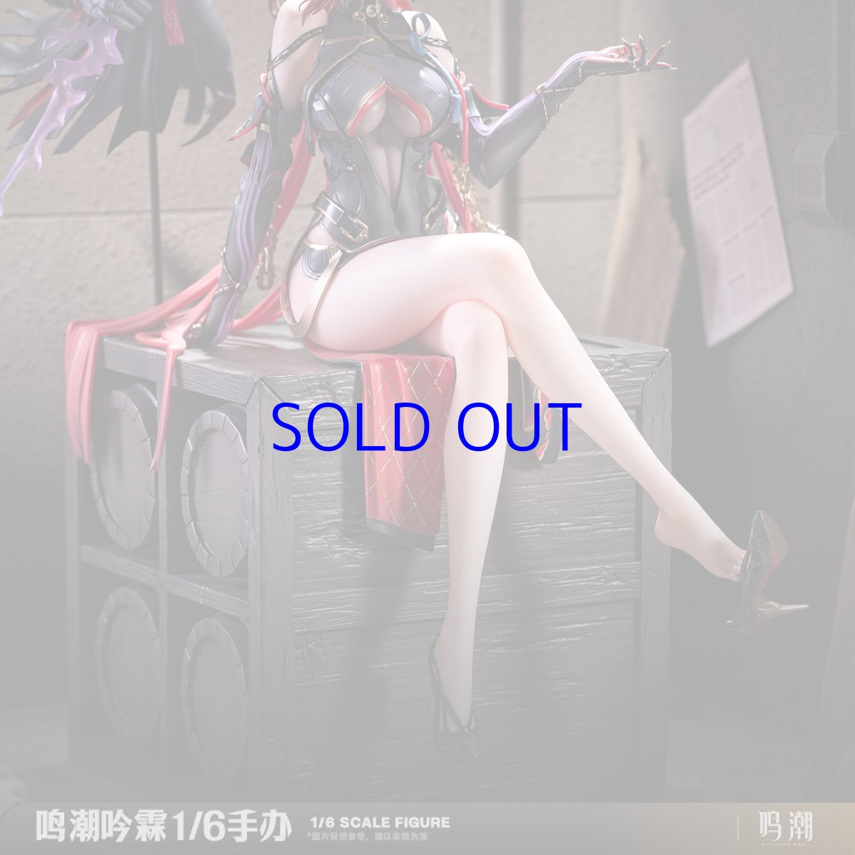 画像5: 鳴潮　吟霖　1/6 フィギュア　特典缶バッジ付き【予約11月下旬】 (5)