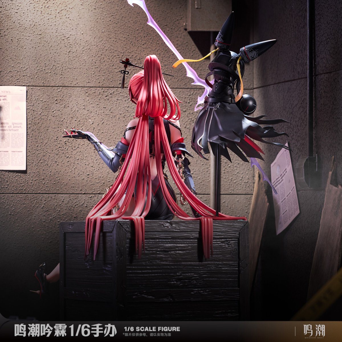 画像6: 鳴潮　吟霖　1/6 フィギュア　特典缶バッジ付き【予約11月下旬】 (6)