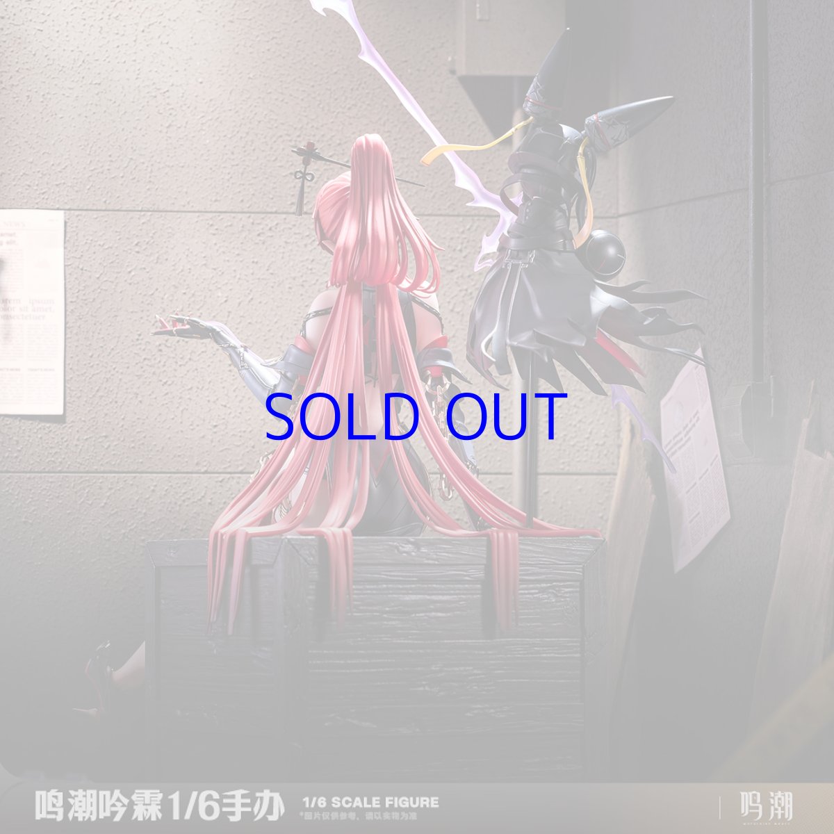 画像6: 鳴潮　吟霖　1/6 フィギュア　特典缶バッジ付き【予約11月下旬】 (6)