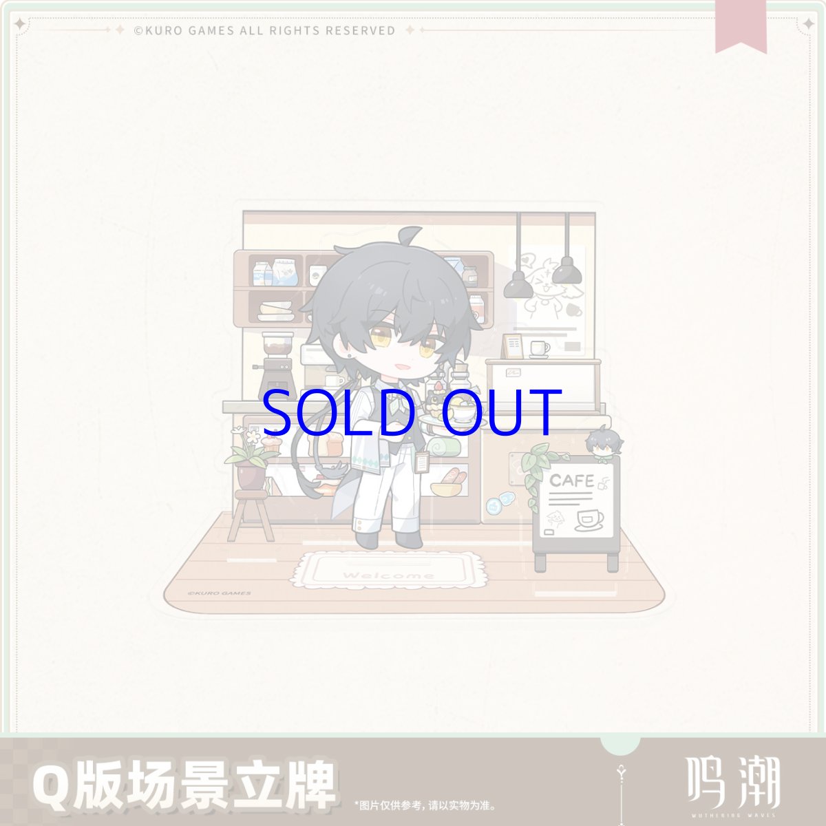 画像3: 鳴潮　晴れの日の約束　ミニキャラ　シーンアクリルスタンド (3)