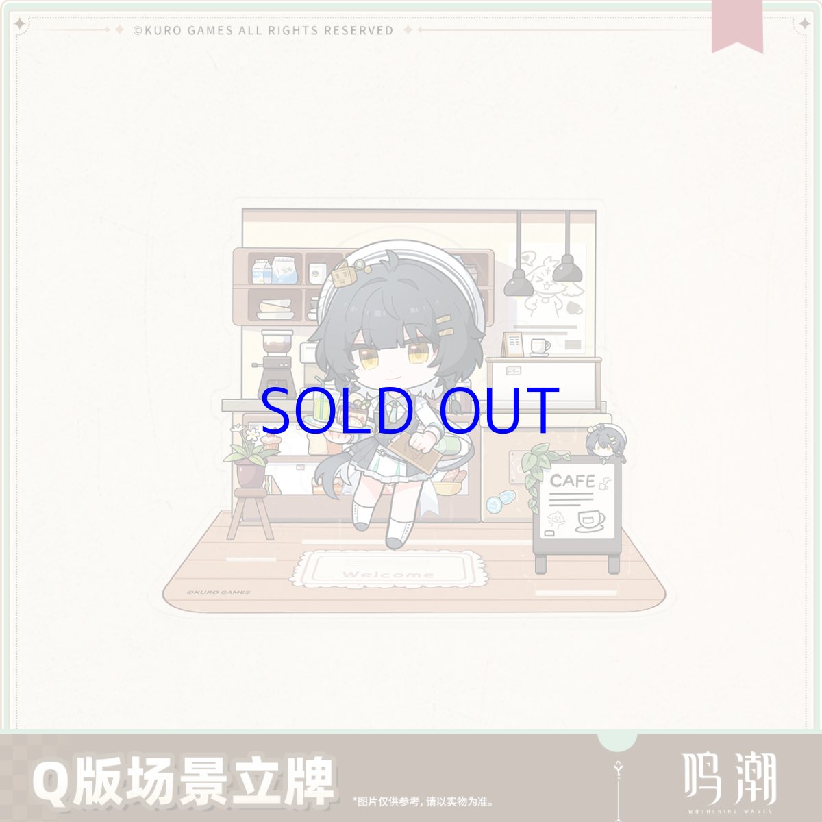 画像4: 鳴潮　晴れの日の約束　ミニキャラ　シーンアクリルスタンド (4)