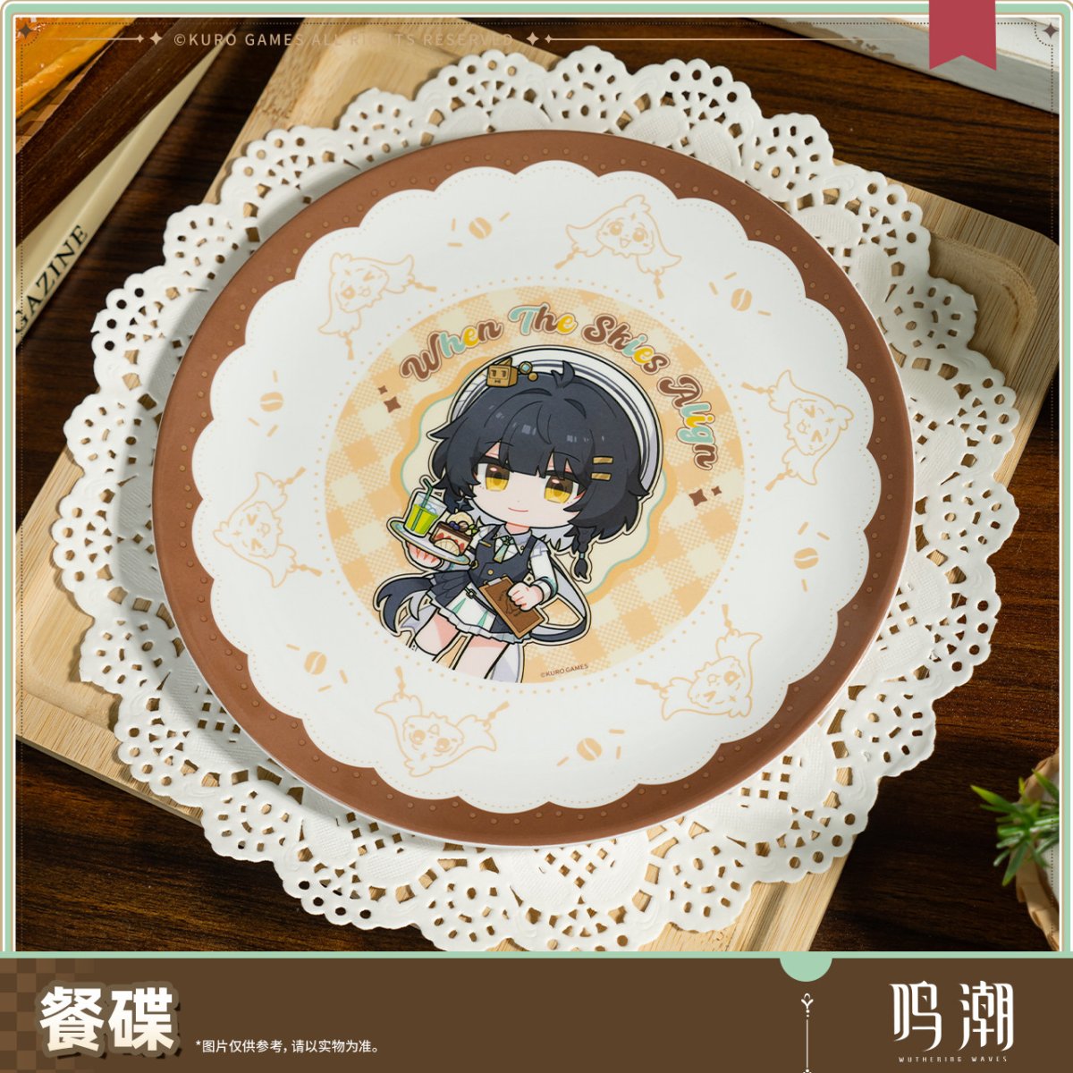 画像3: 【鳴潮A 35pt】鳴潮　晴れの日の約束　プレート皿 (3)