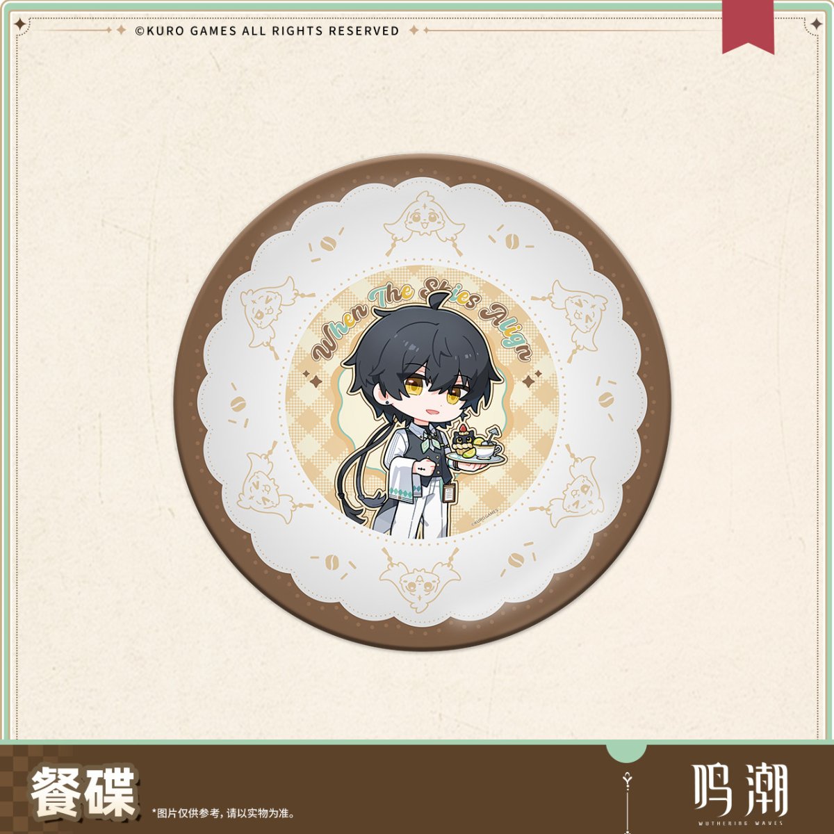 画像4: 【鳴潮A 35pt】鳴潮　晴れの日の約束　プレート皿 (4)