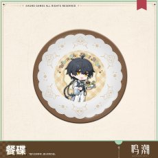 画像4: 【鳴潮A 35pt】鳴潮　晴れの日の約束　プレート皿 (4)