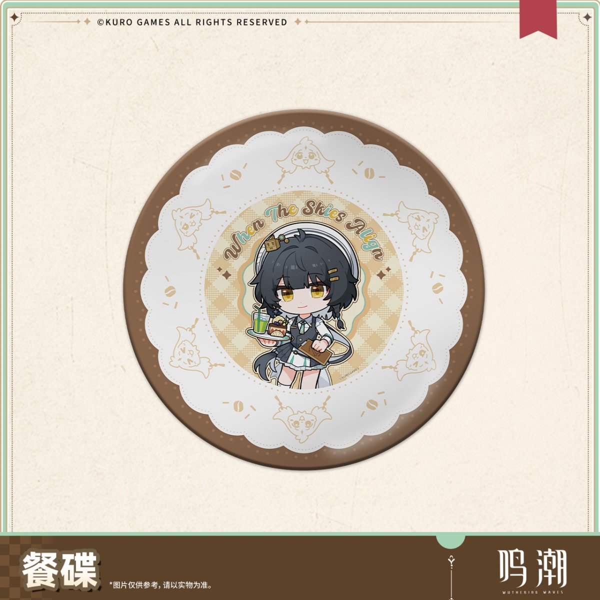 画像5: 【鳴潮A 35pt】鳴潮　晴れの日の約束　プレート皿 (5)