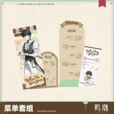 画像4: 【鳴潮A 20pt】鳴潮　晴れの日の約束　メニュー風ペーパーセット (4)