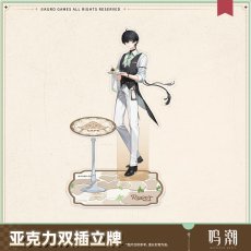 画像3: 【鳴潮A 49pt】鳴潮　晴れの日の約束　アクリルスタンド (3)