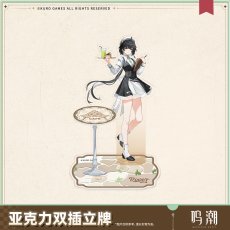 画像4: 【鳴潮A 49pt】鳴潮　晴れの日の約束　アクリルスタンド (4)