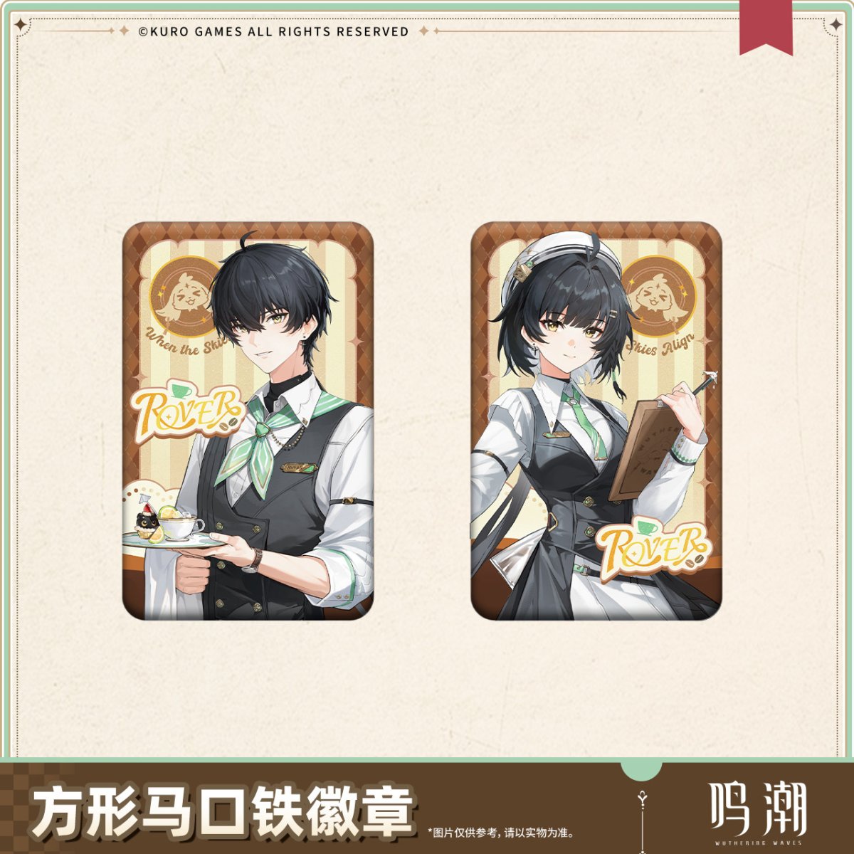 画像2: 【鳴潮A 16pt】鳴潮　晴れの日の約束　スクエアバッジ (2)